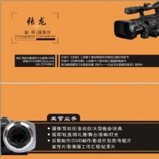 圖行天下 一站式攝像師圖片、設計素材與模板資源庫