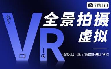 專業(yè)場(chǎng)地?cái)z影攝像服務(wù) 一站式影像記錄與制作解決方案