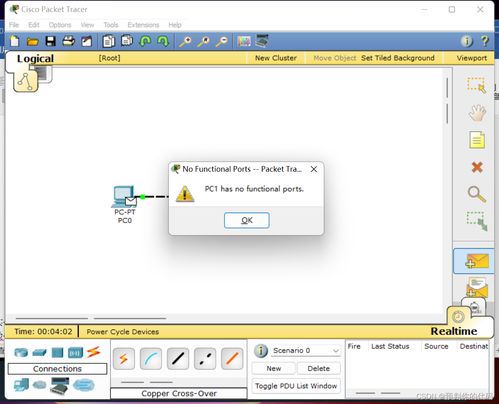 計算機網(wǎng)絡(luò)地址解析協(xié)議（ARP）實驗報告