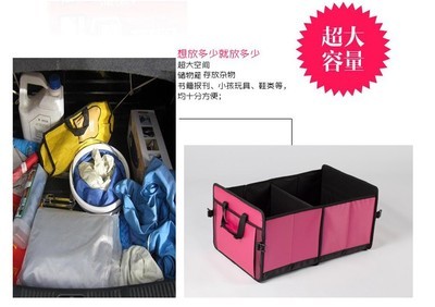 義烏市偉菊日用品箱包廠 專注車載收納，專業(yè)生產(chǎn)批發(fā)零售一站式服務(wù)