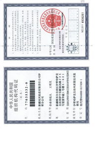 新疆雙興拍賣有限責(zé)任公司伊犁分公司 日用雜品拍賣業(yè)務(wù)的區(qū)域深耕